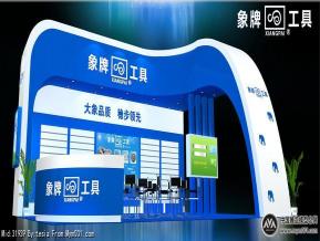象牌工具