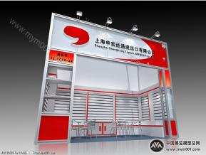 申宏工具