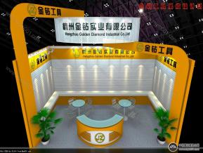 金钻工具