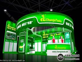 长路工具