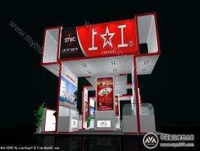 上海工具厂