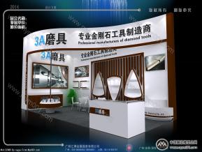 深威磨具