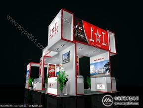 上海工具厂