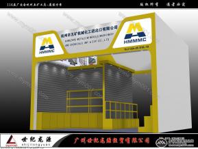 五矿工具