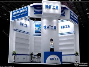 博承工具