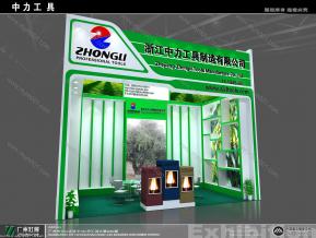 中力工具