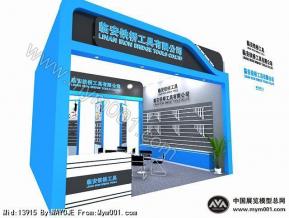 铁桥工具