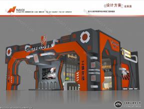 钢盾工具