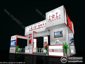上海工具厂