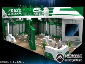斯特工具