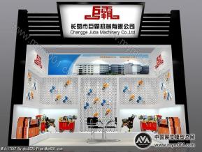 巨霸工具
