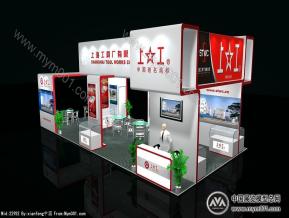 上海工具厂