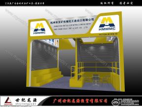 五矿工具