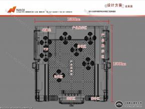 钢盾工具