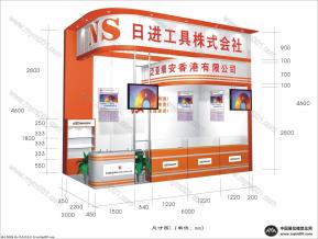 日进工具