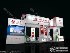 上海工具厂