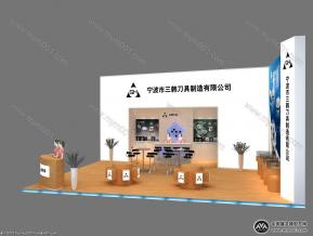 国际机床工具展
