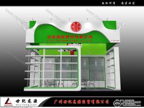 中信