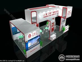 上海工具厂