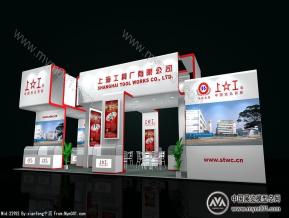 上海工具厂