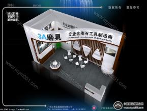 深威磨具