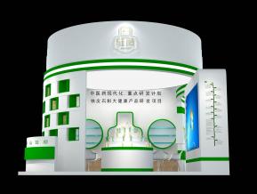 森山驻颜展览模型