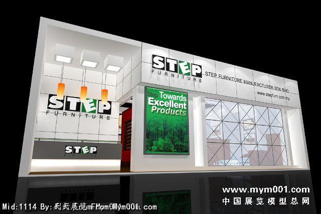 STEP家具