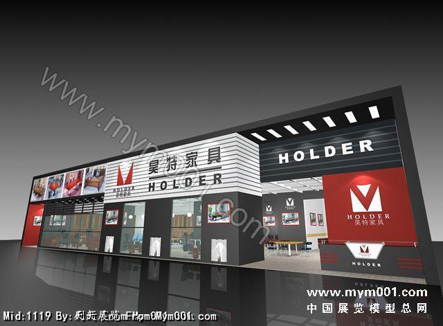 万事达家具