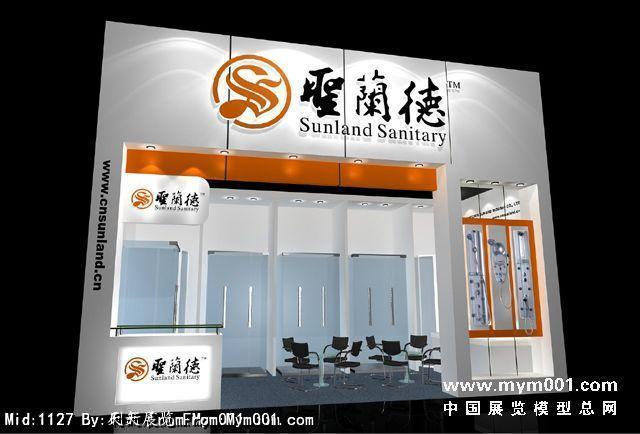 圣兰德卫浴