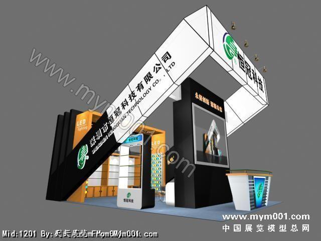 恒冠科技展览模型
