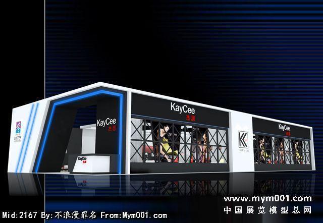 家思家具