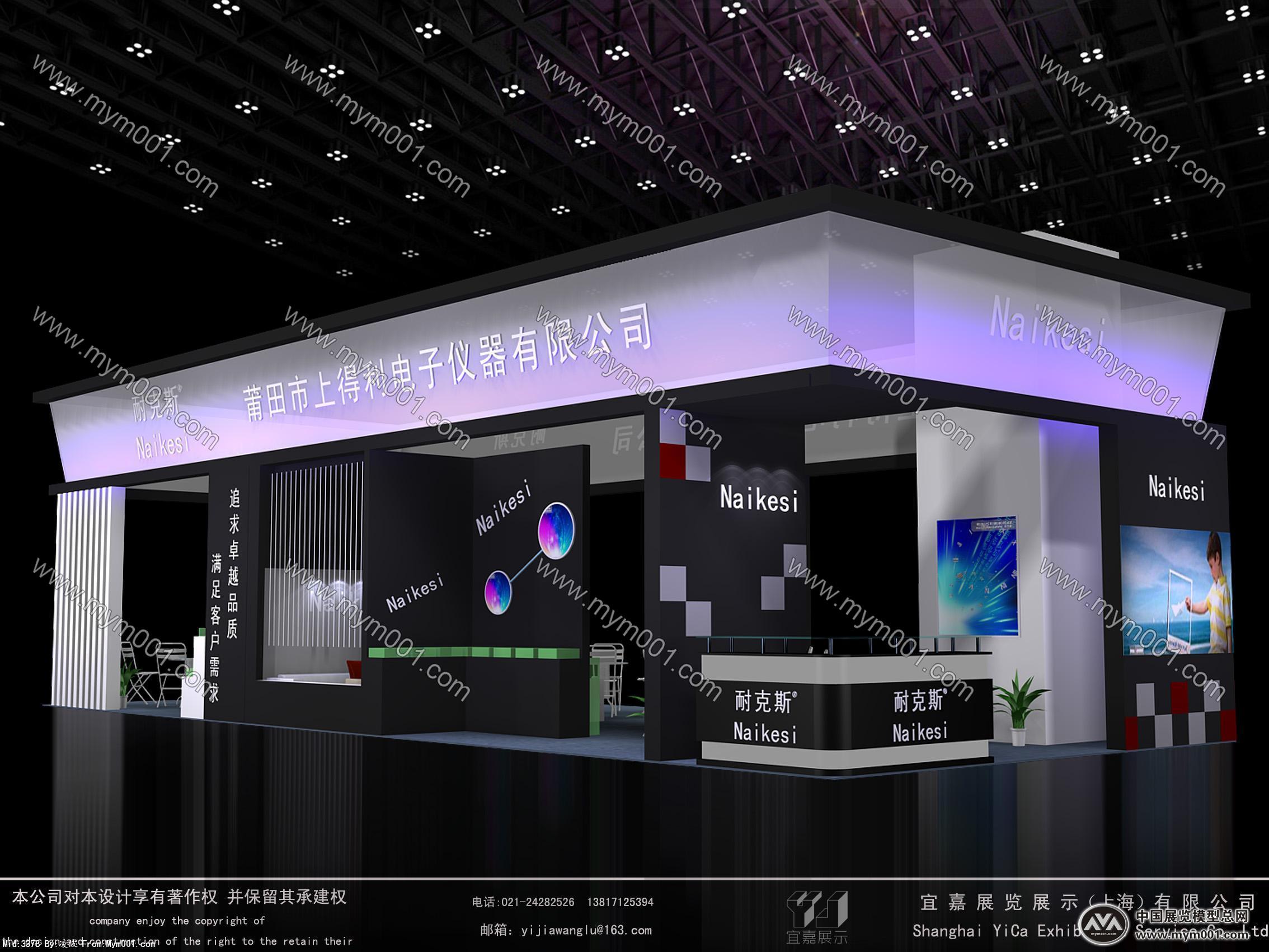 上得利电子