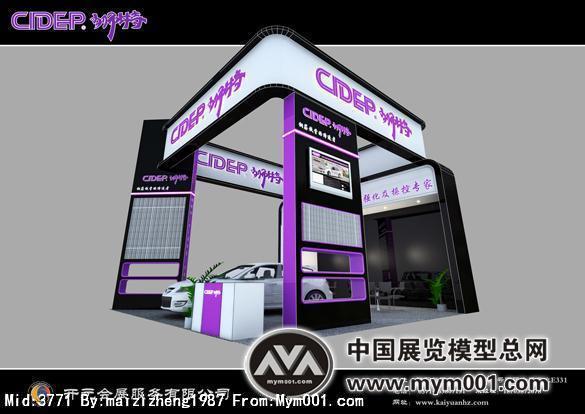 汽车配件
