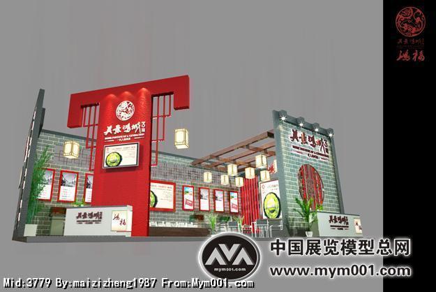 鸿城