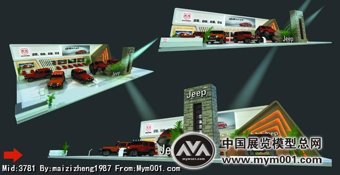 JEEP精美模型一