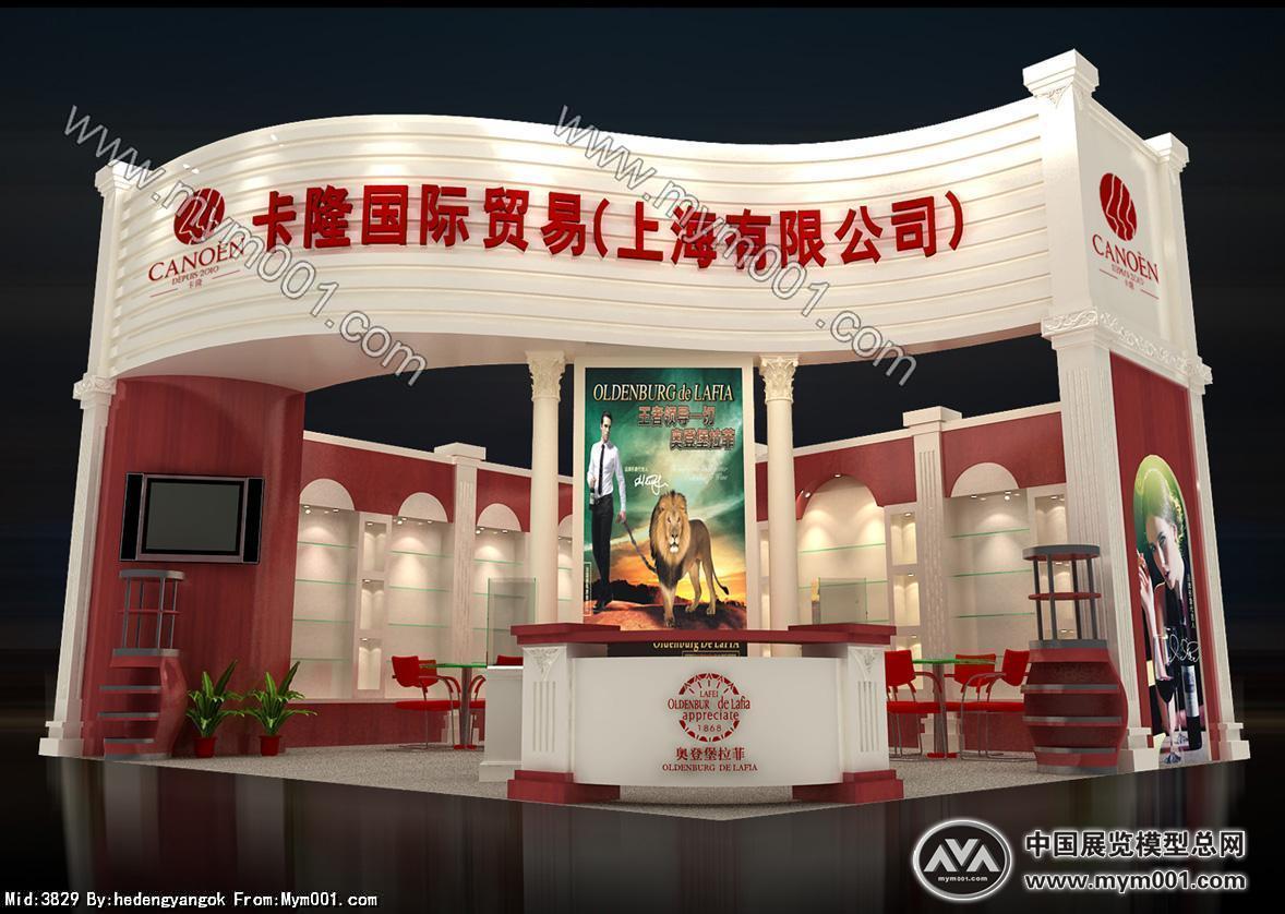 红酒展位