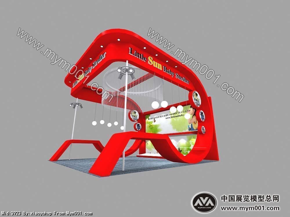 小太阳