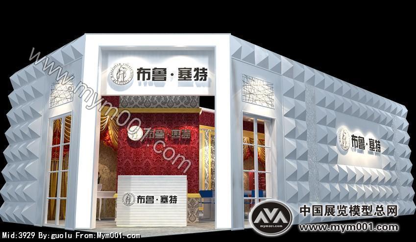 新维思