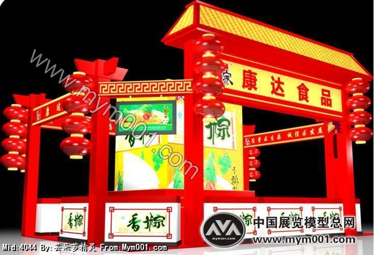 康达食品