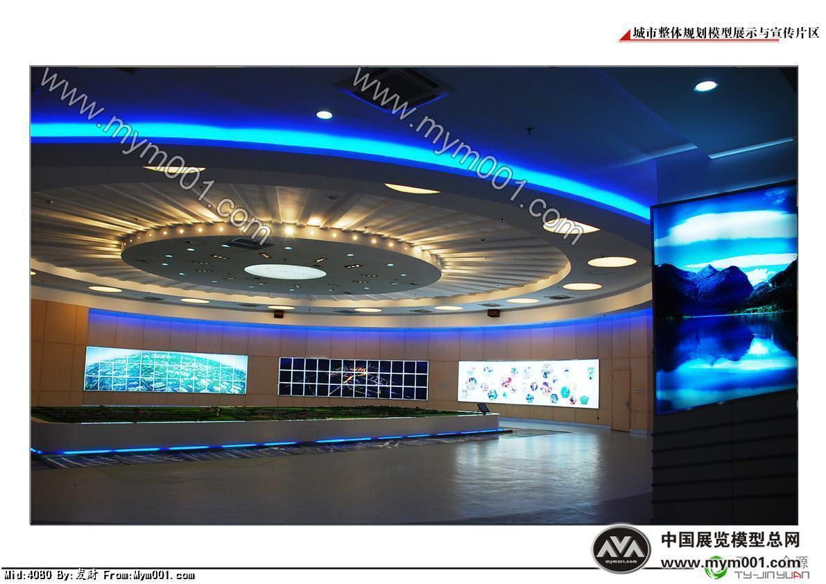 政府规划展厅