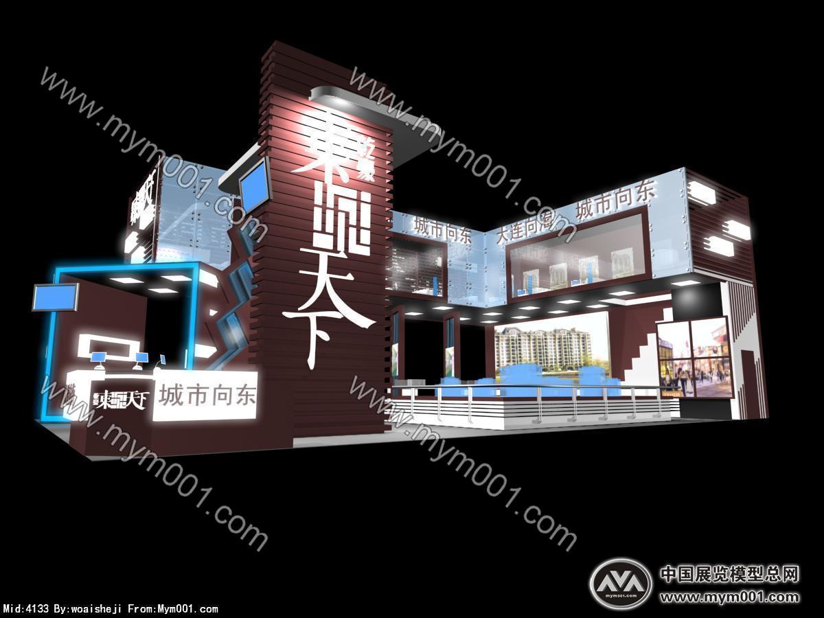 房展