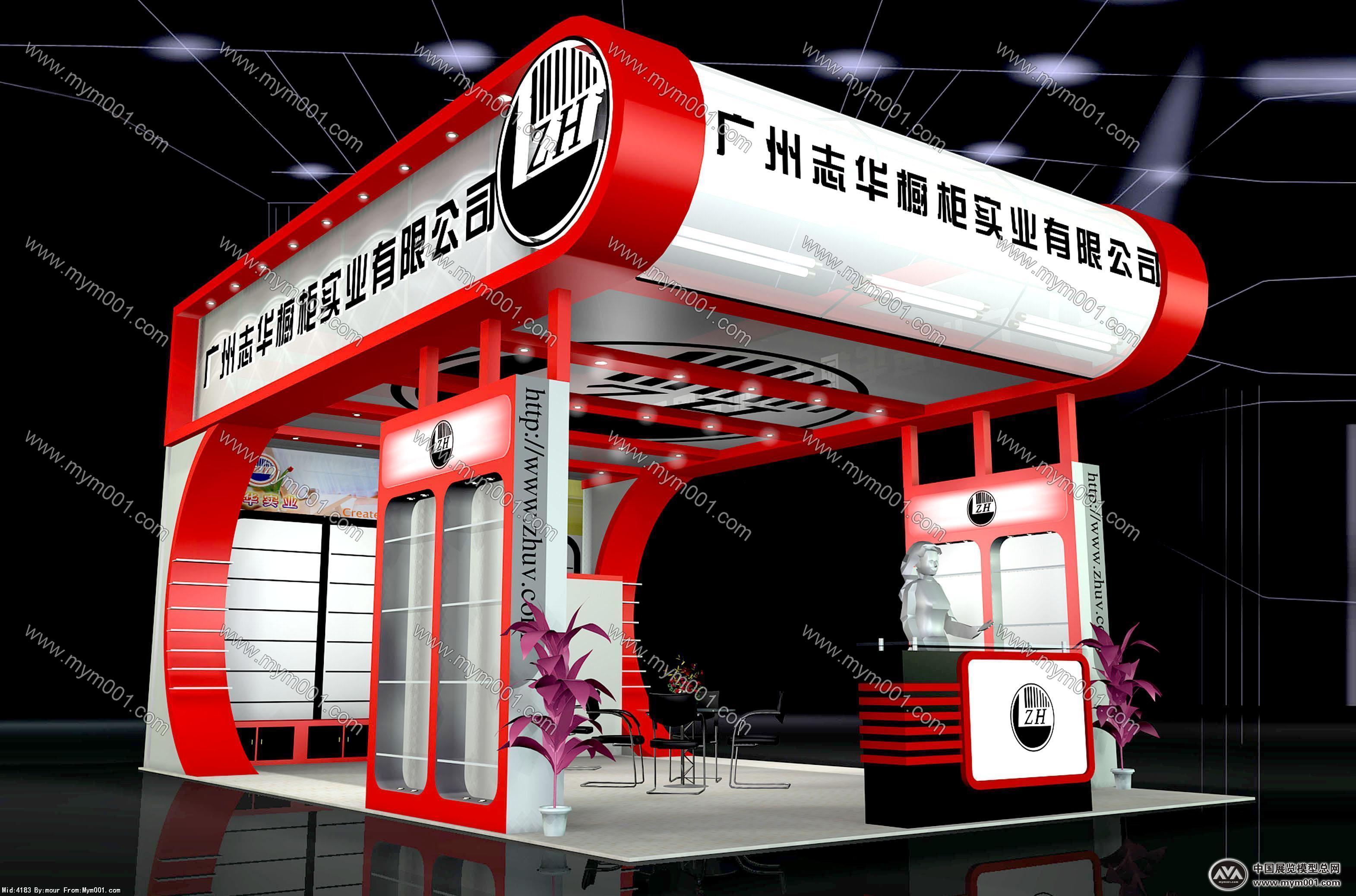 志华橱柜