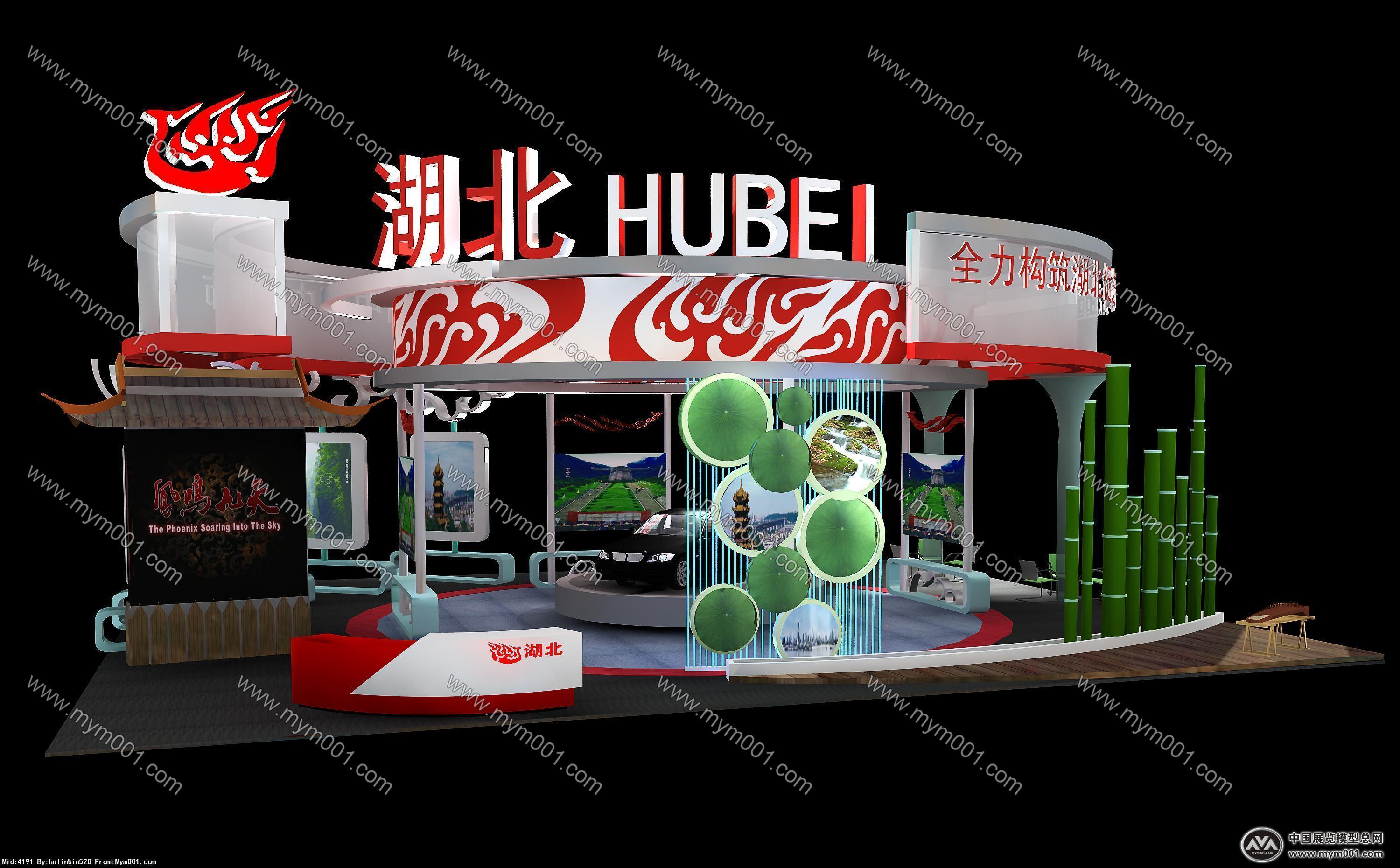 湖北地区博览会