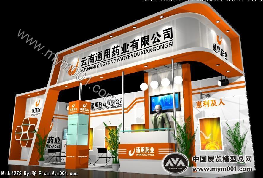 云南通用