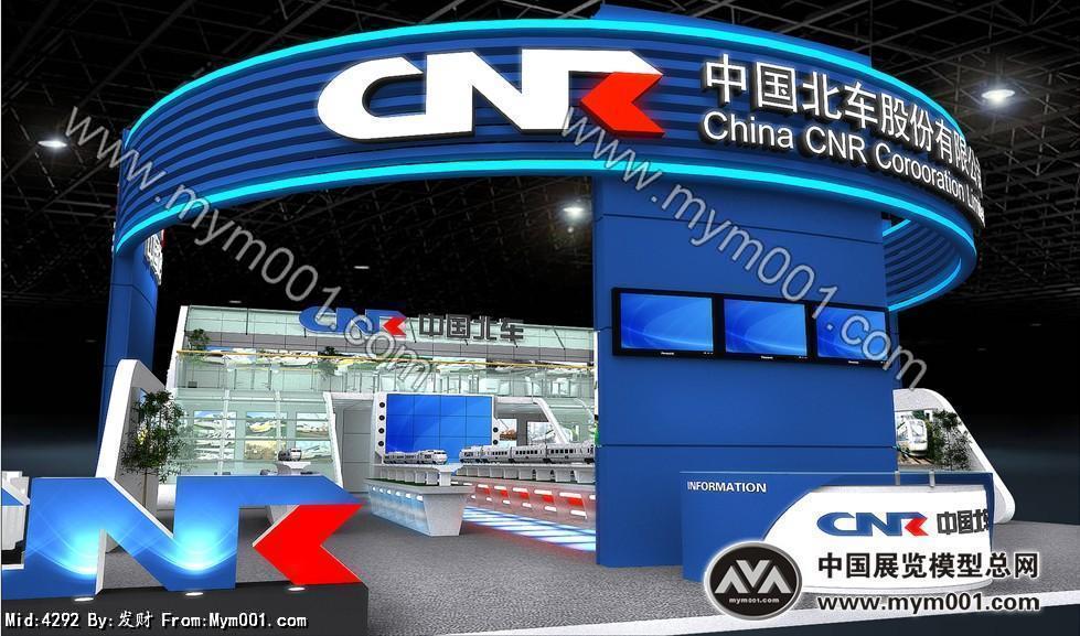 北车