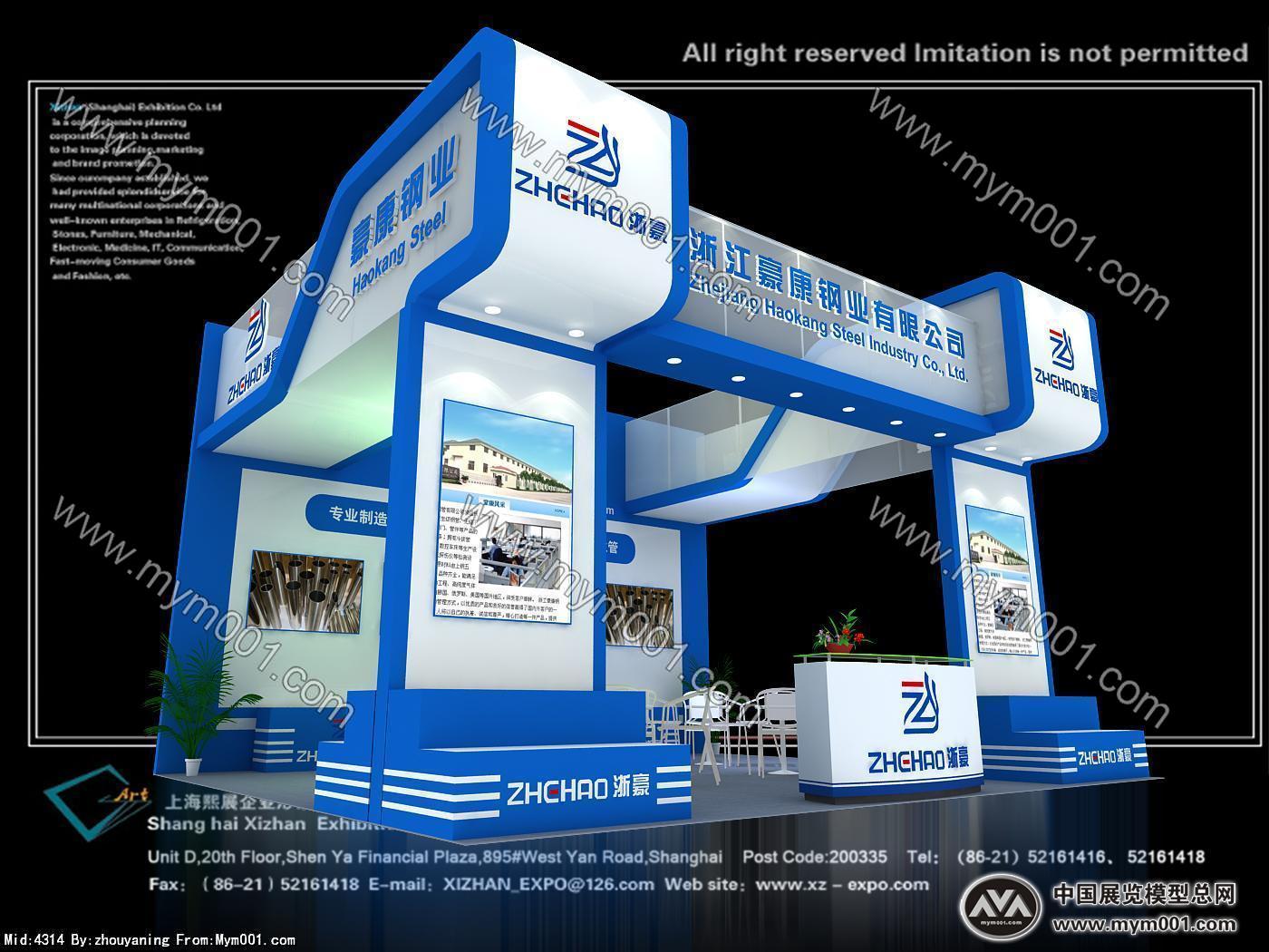 浙江豪康展览模型
