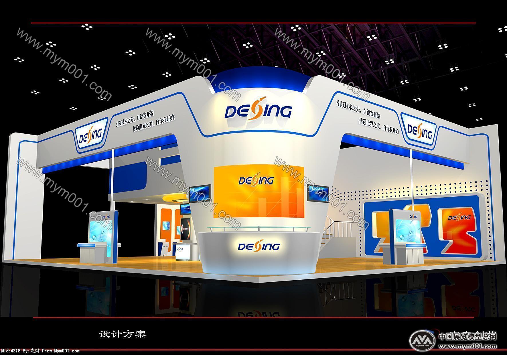 德赛电子展览模型
