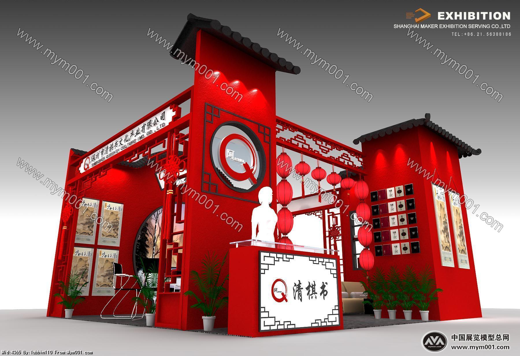 深圳文化产业