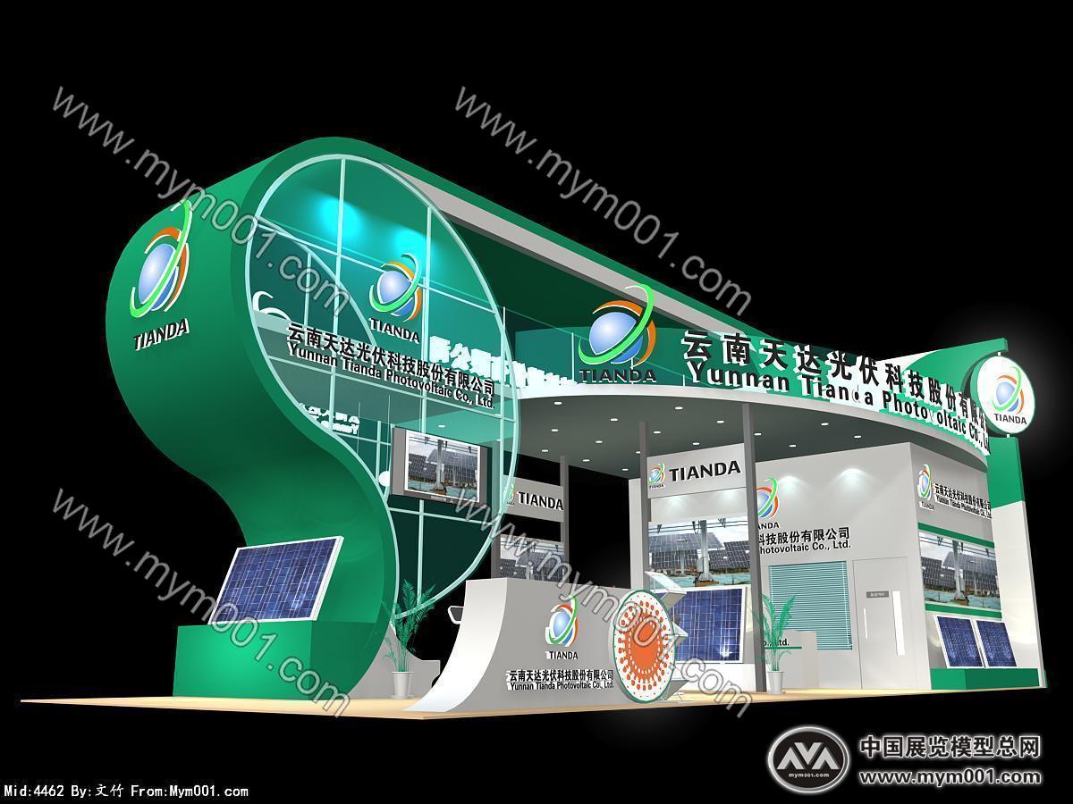 天达光伏展台模型