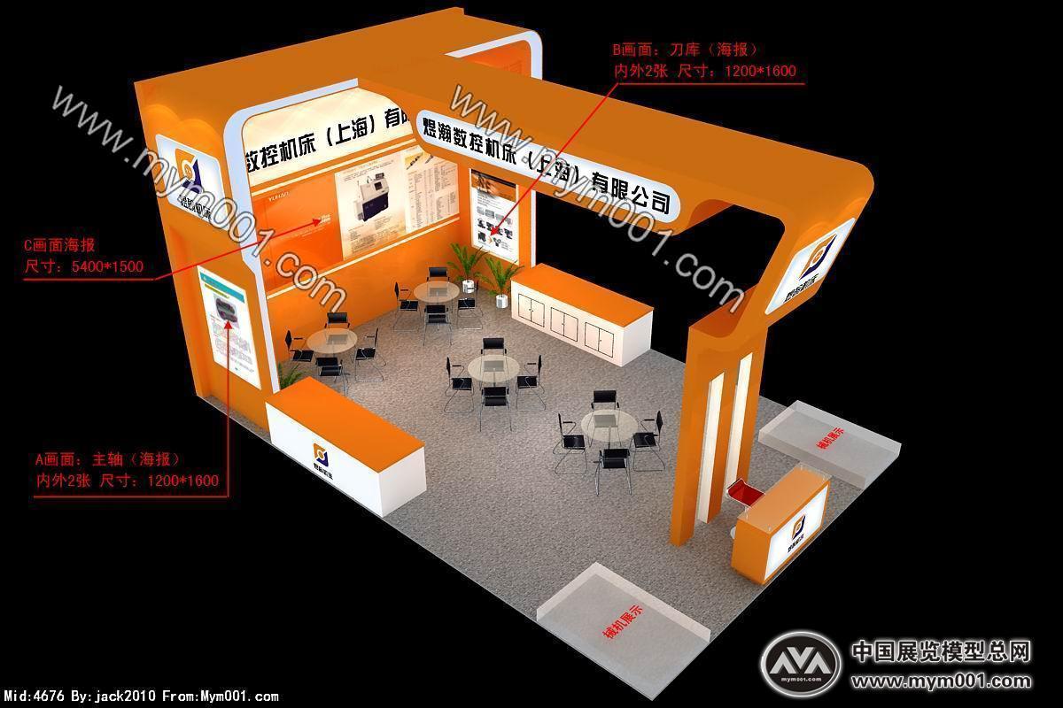 小海煜瀚数控机